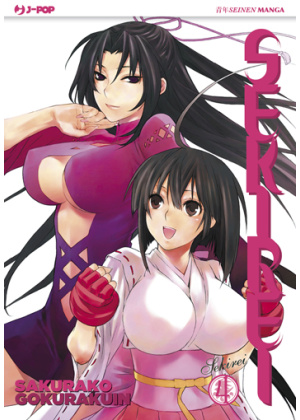 SEKIREI N.   4