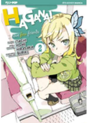 HAGANAI N.   2