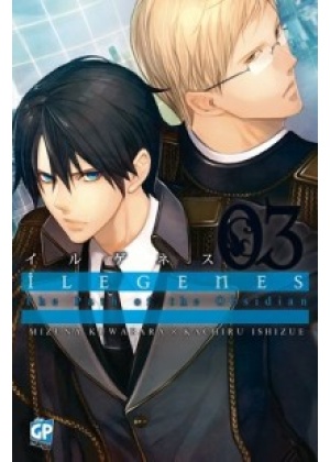 DARK SHINING LOCUS N.   3 - ILEGENES 3