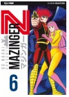 MAZINGER  Z N.   6 - GO NAGAI ULTIMATE EDITION