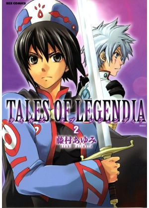 TALES OF LEGENDIA N.   2