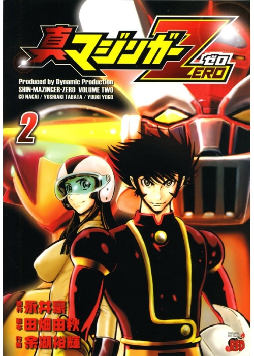 SHIN MAZINGER ZERO N.   2 (di 9)