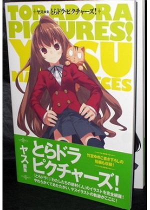 TORA DORA PICTURES! Yasu Illustrations