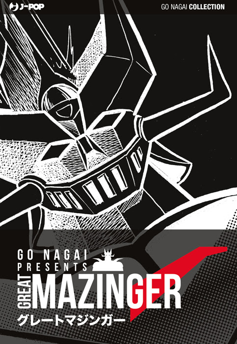GREAT MAZINGER - GO NAGAI ULTIMATE EDTION VOLUME UNICO VARIANT