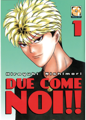 DUE COME NOI EDIZIONE EDICOLA N.   1