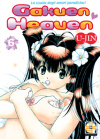GAKUEN HEAVEN N.   6