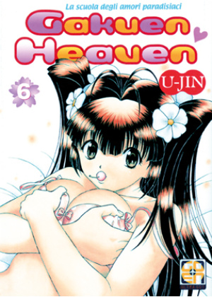 GAKUEN HEAVEN N.   6