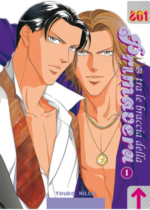 TRA LE BRACCIA DELLA PRIMAVERA N.   1