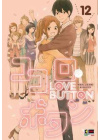 LOVE BUTTON N.  12