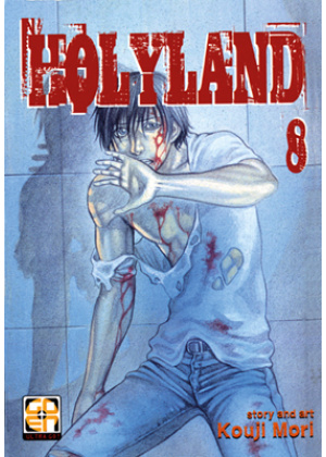 HOLYLAND  N.   8 - DELUXE EDITION