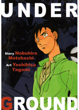 COFANETTO UNDER GROUND