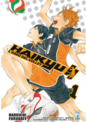 HAIKYU!!  N.    1