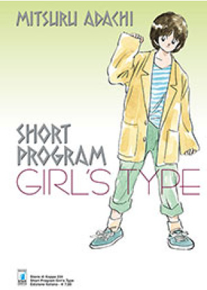 SHORT PROGRAM GIRL’S TYPE