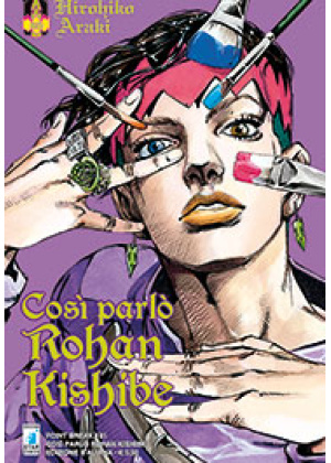 COSI' PARLO' ROHAN KISHIBE