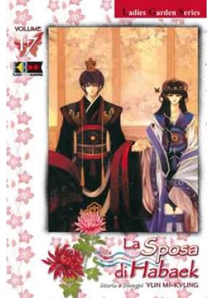 LA SPOSA DI HABAEK N.  17