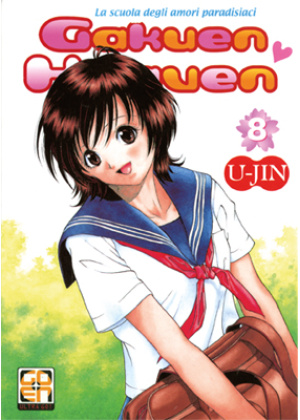 GAKUEN HEAVEN N.   8