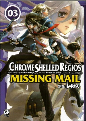 CHROME SHELLED REGIOS N.   3