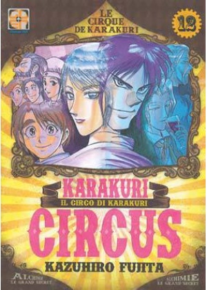 KARAKURI CIRCUS  N.  12 - DELUXE EDITION