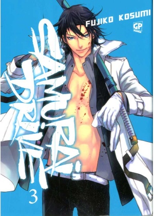 SAMURAI DRIVE N.    3