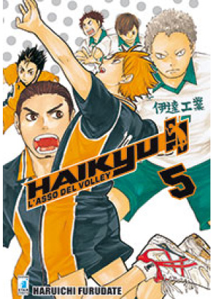 HAIKYU!!  N.    5