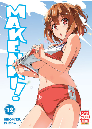 MAKEN KI N.  12
