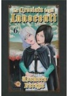 CROCIATA DEGLI INNOCENTI N.   6