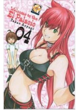 EL PALACIO N.   4 - DELUXE EDITION