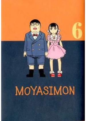 Moyasimon . Tales Of Agriculture N.   6