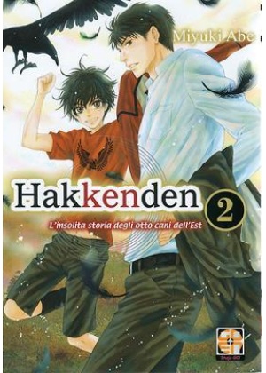 HAKKENDEN - DELUXE EDITION N.   2