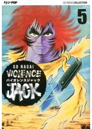 VIOLENCE JACK  N.   5 - GO NAGAI ULTIMATE EDITION