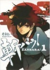 ZANBARA! N.   1