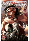 L'ATTACCO DEI GIGANTI  N.  12 - SECONDA RISTAMPA