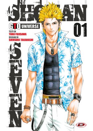 SHONAN SEVEN N.   1 - GTO UNIVERSE