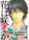 DOES THE FLOWER BLOSSOM N.   1
