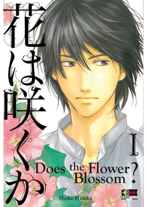 DOES THE FLOWER BLOSSOM N.   1