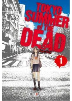 TOKYO SUMMER OF THE DEAD N.   1
