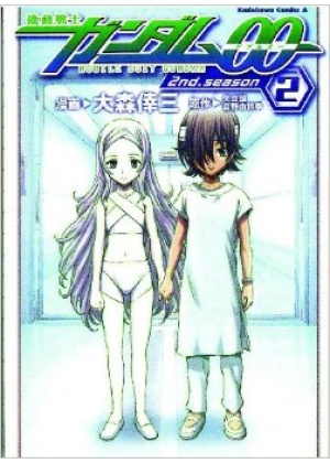GUNDAM 00 2ND SEASON N.   2