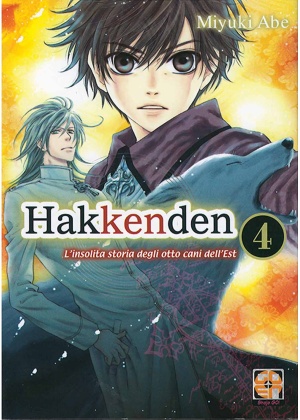 HAKKENDEN - DELUXE EDITION N.  4