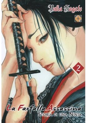 LA FARFALLA ASSASSINA N.   2