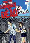TOKYO SUMMER OF THE DEAD N.   2