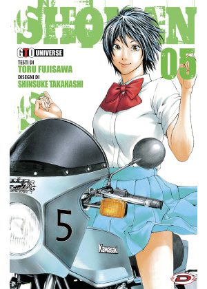 SHONAN SEVEN N.   5 - GTO UNIVERSE