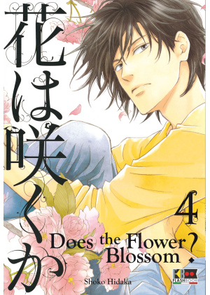 DOES THE FLOWER BLOSSOM N.   4