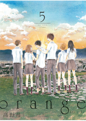 ORANGE N.   5