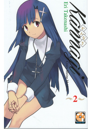 KANNAGI CRAZY SHRINE MAIDENS N.   2 EDIZIONE DELUXE