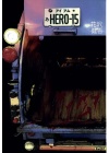 I AM A HERO N.  15