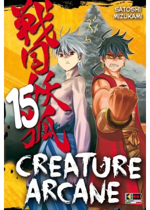 CREATURE ARCANE N.  15