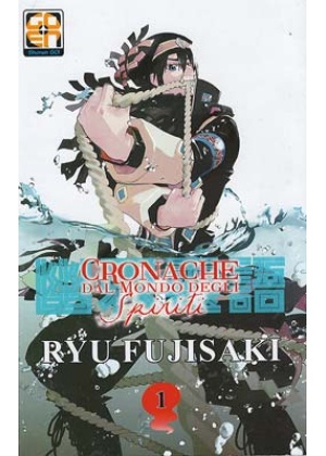 CRONACHE DAL MONDO DEGLI SPIRITI N.   1 - EDIZIONE DELUXE