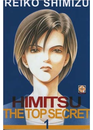 HIMITSU, THE TOP SECRET N.   1