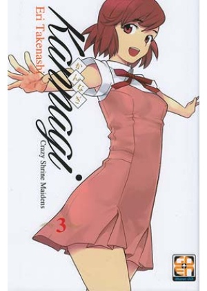 KANNAGI CRAZY SHRINE MAIDENS N.   3 EDIZIONE DELUXE