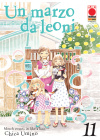 UN MARZO DA LEONI N.  11